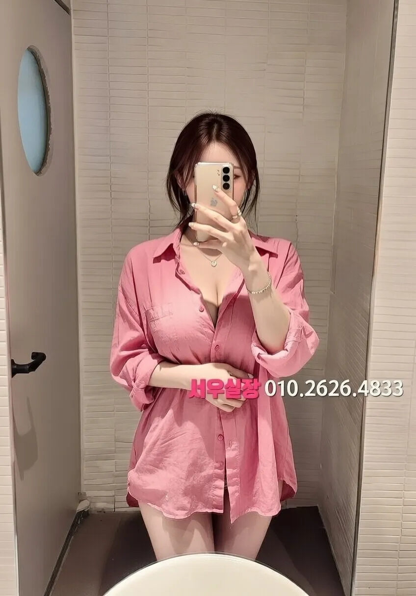 해운대 셔츠룸 프리미엄 라인업 15번 프로필