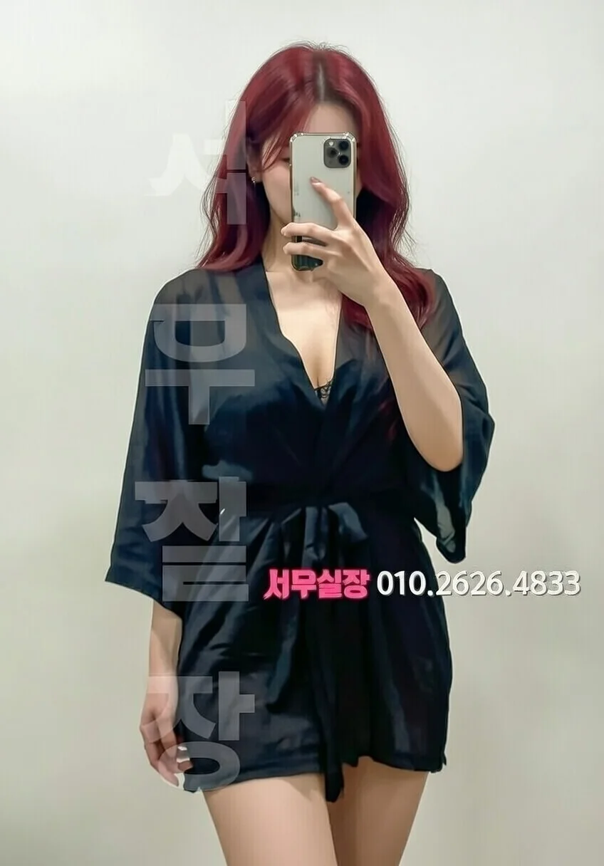 해운대 스탠드바 추천 및 검증된 최상급 프리미엄 업소 스크린샷