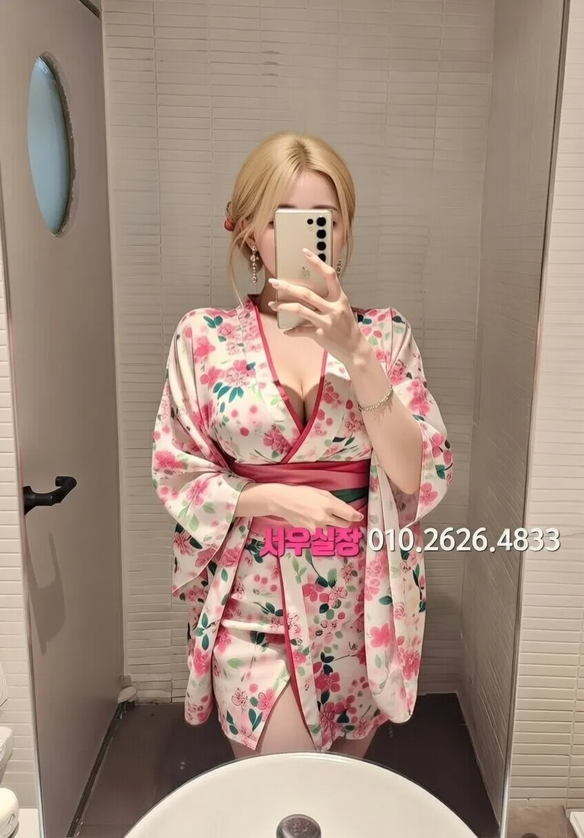 해운대 아빠방 추천 및 검증된 최상급 프리미엄 업소 스크린샷