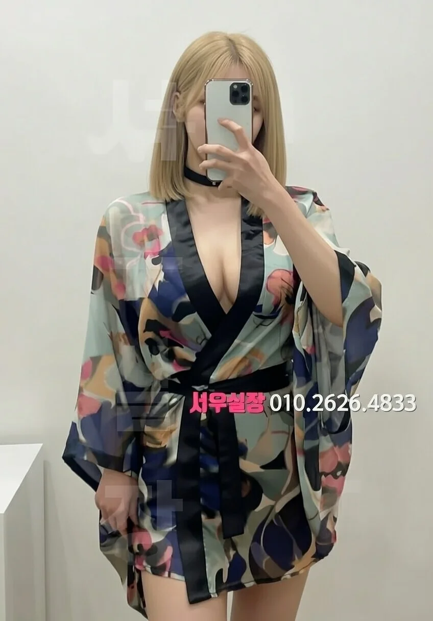 해운대 하이쩜오 추천 및 검증된 최상급 프리미엄 업소 스크린샷