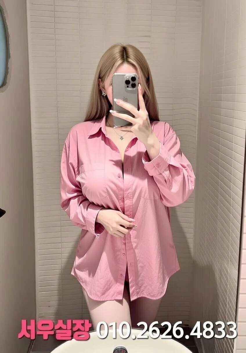 해운대 노래클럽 추천 및 검증된 최상급 프리미엄 업소 스크린샷