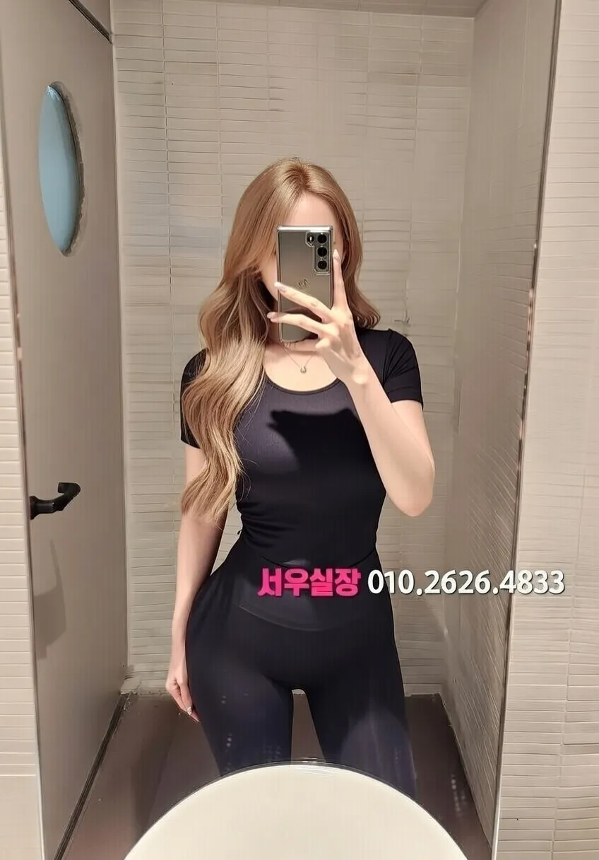 해운대 정빠 추천 및 검증된 최상급 프리미엄 업소 스크린샷