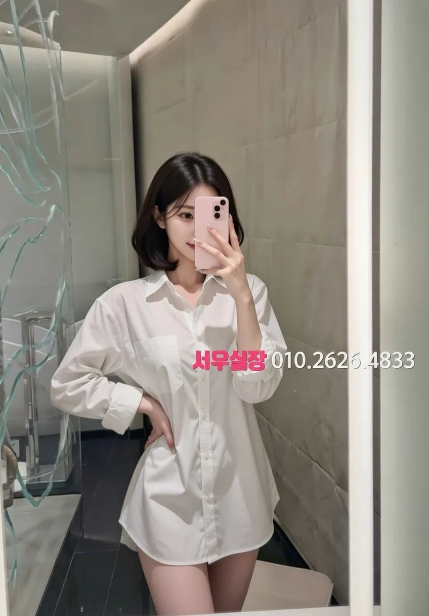 해운대 보도 추천 및 검증된 최상급 프리미엄 업소 스크린샷