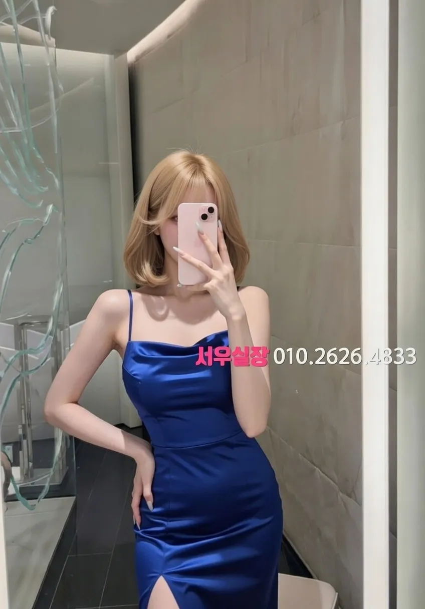 해운대 풀싸롱 추천 및 검증된 최상급 프리미엄 업소 스크린샷