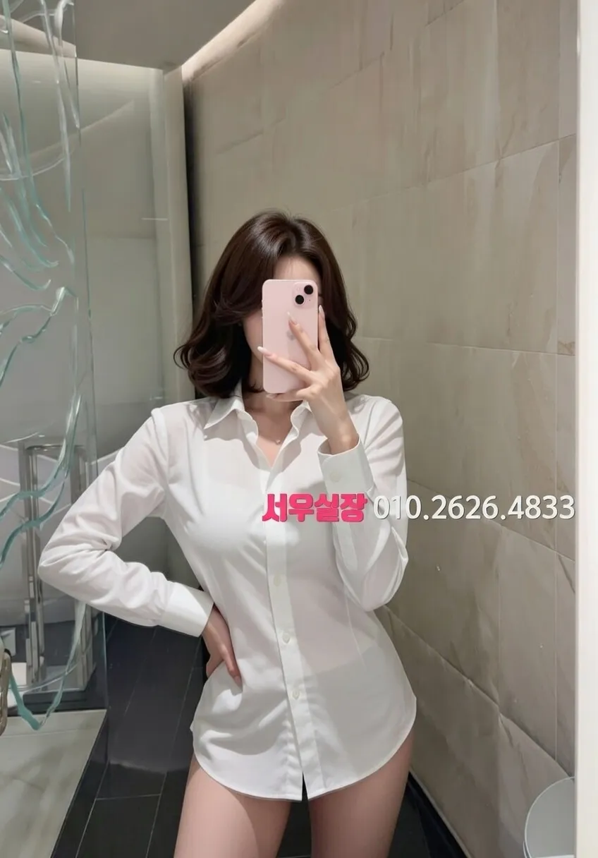 해운대 정빠 추천 및 검증된 최상급 프리미엄 업소 스크린샷