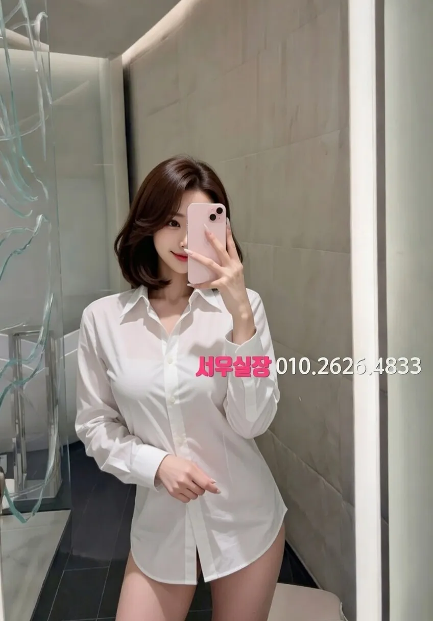 해운대 쩜오 추천 및 검증된 최상급 프리미엄 업소 스크린샷