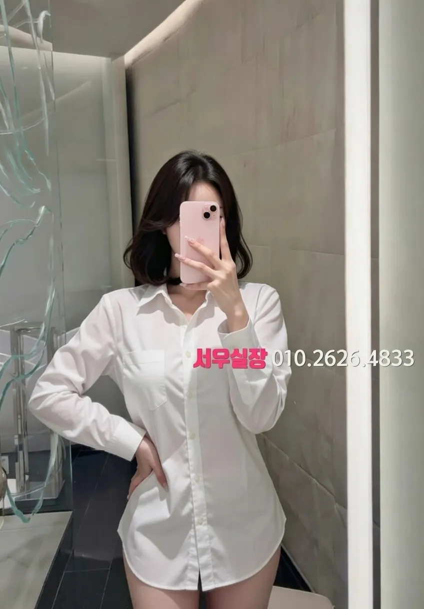 해운대 스탠드바 프리미엄 라인업 14번 프로필