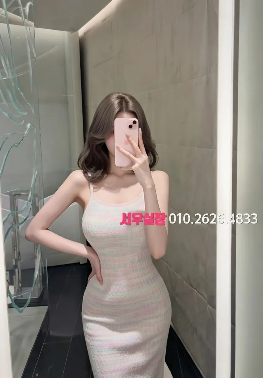 해운대 셔츠룸 프리미엄 라인업 20번 프로필