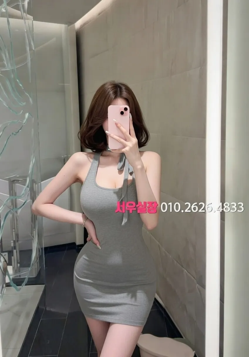 해운대 정빠 추천 및 검증된 최상급 프리미엄 업소 스크린샷