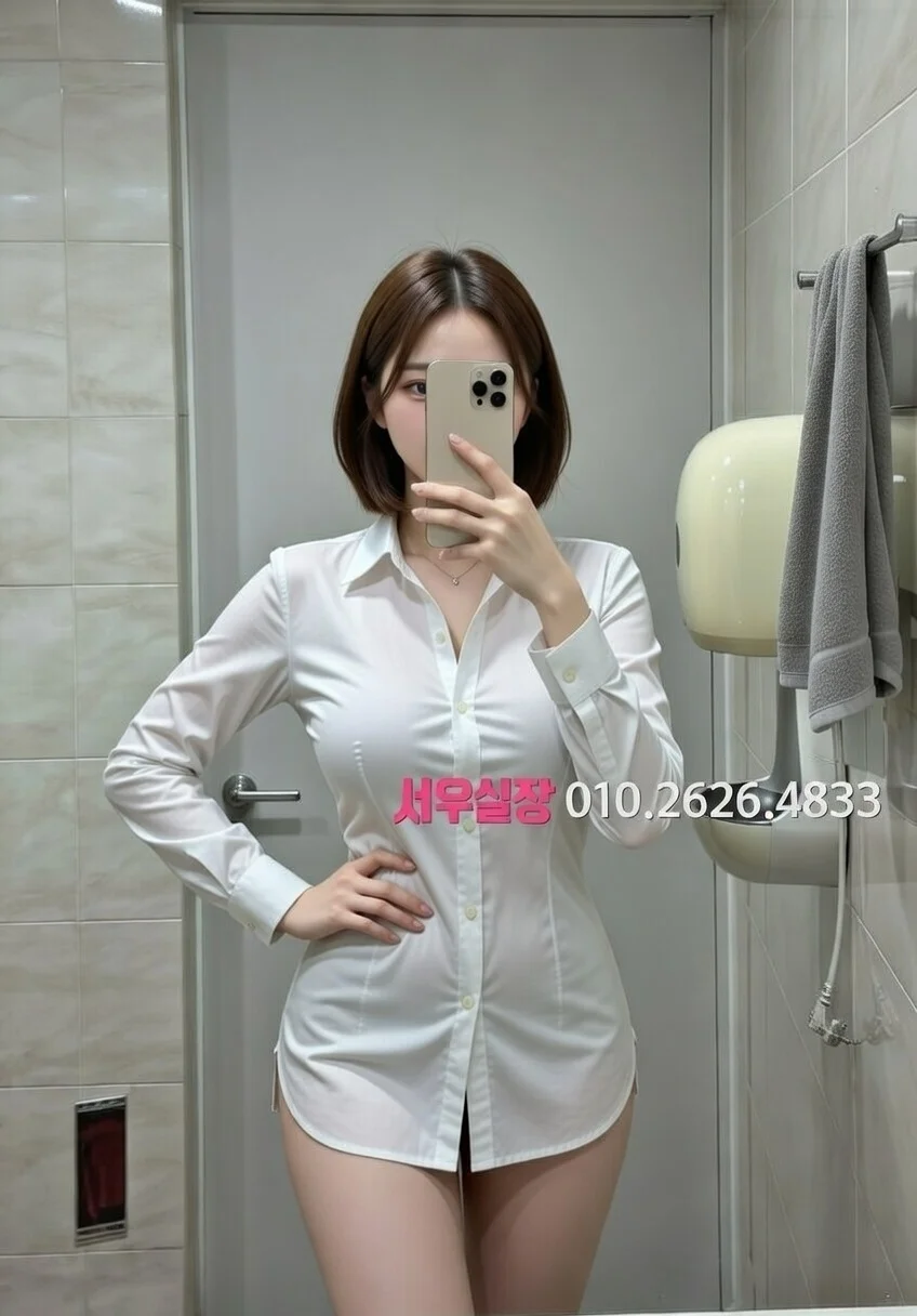 해운대 퍼블릭 추천 및 검증된 최상급 프리미엄 업소 스크린샷